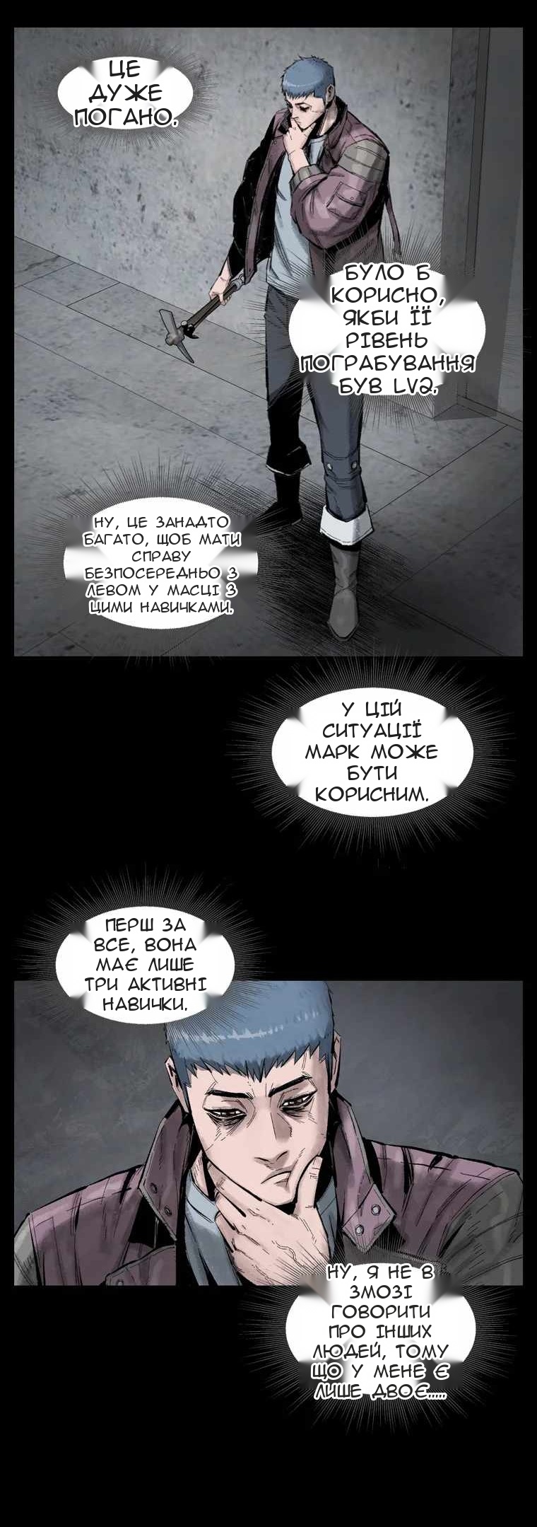 Сторінка 46