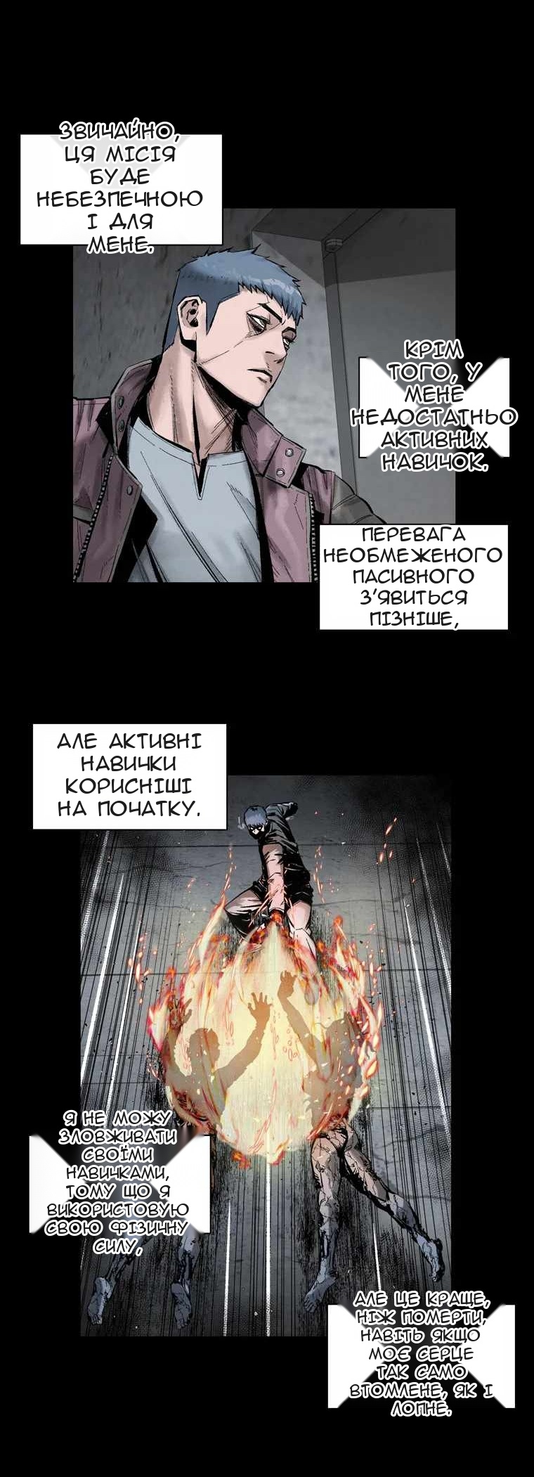 Сторінка 51