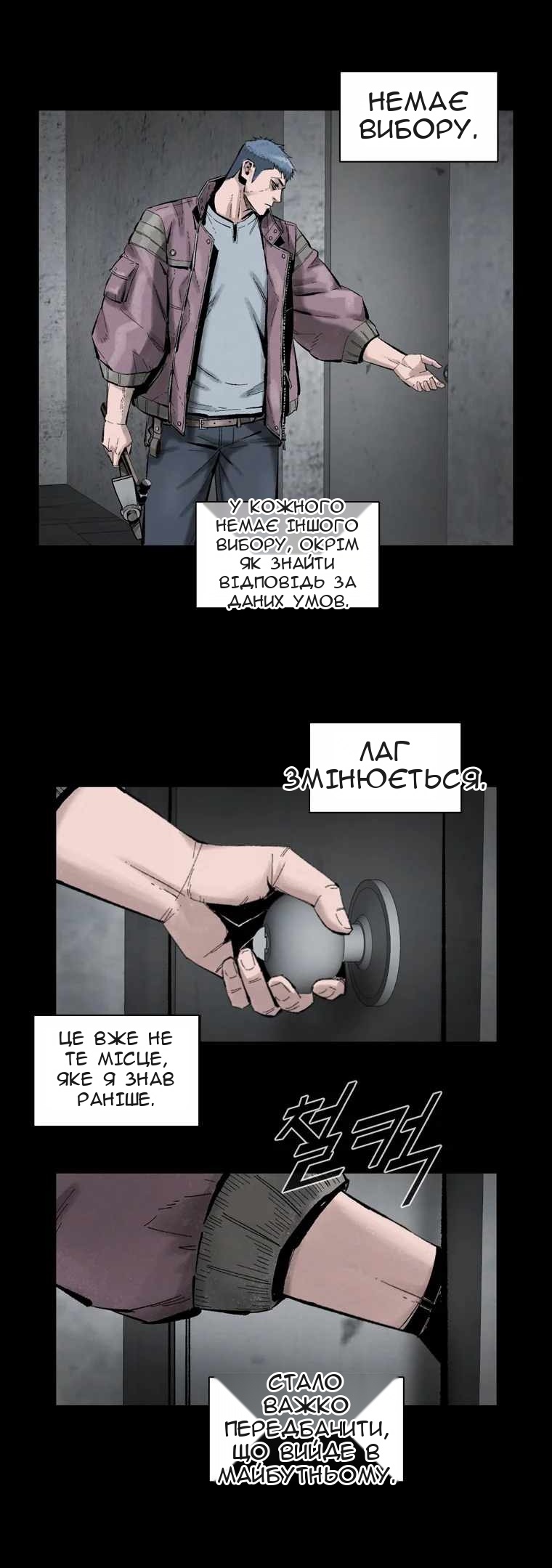 Сторінка 52
