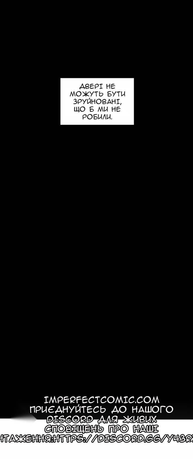Сторінка 56