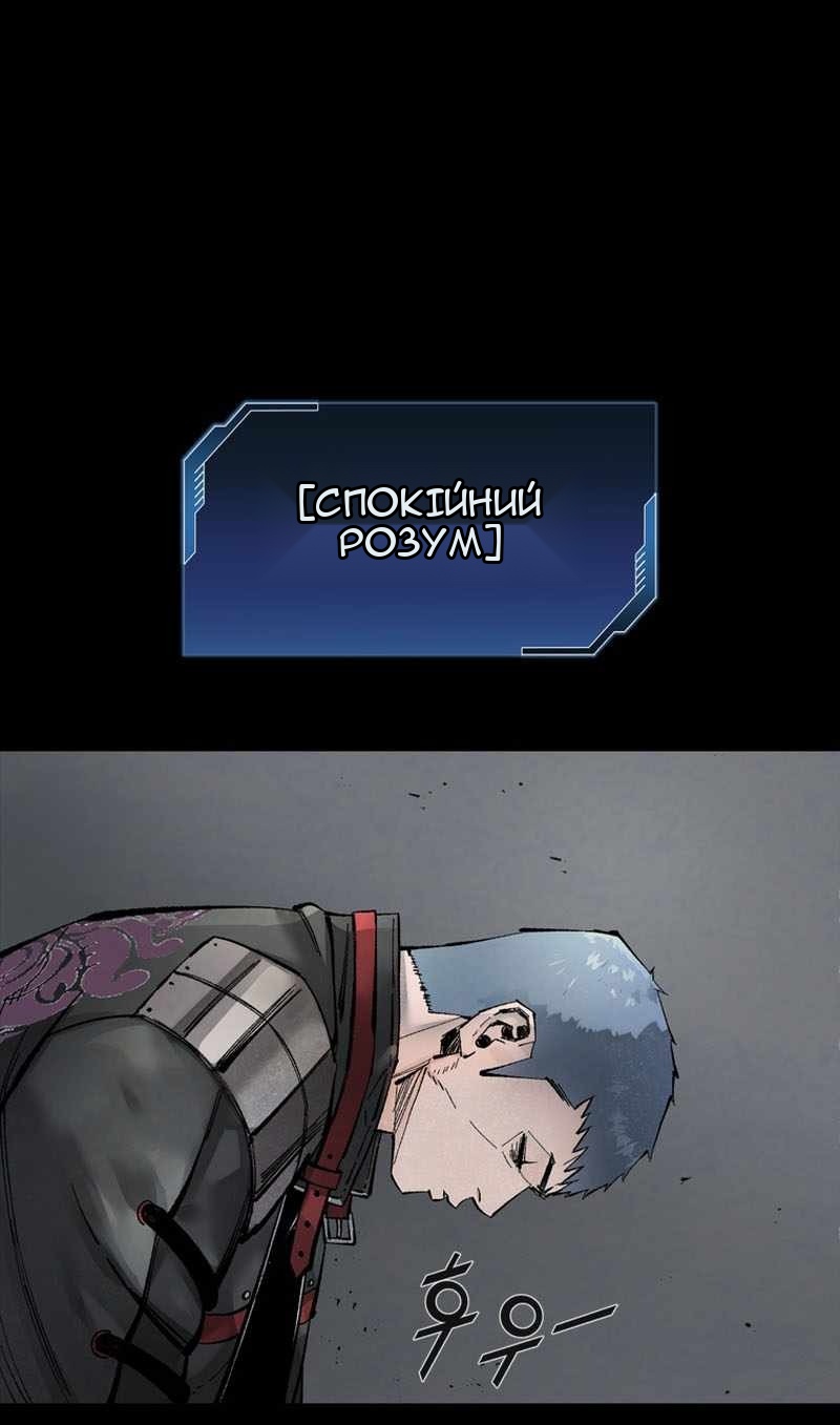 Сторінка 13