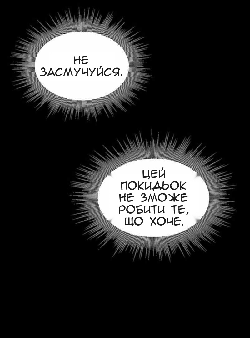 Сторінка 14