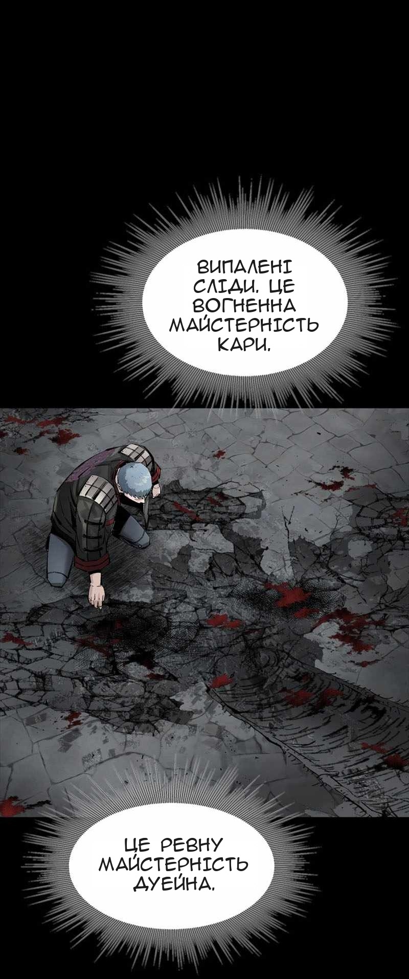 Сторінка 18