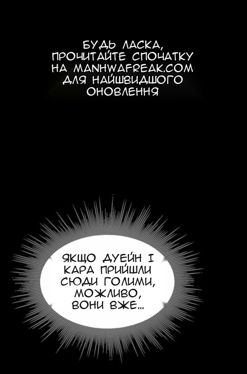 Сторінка 26