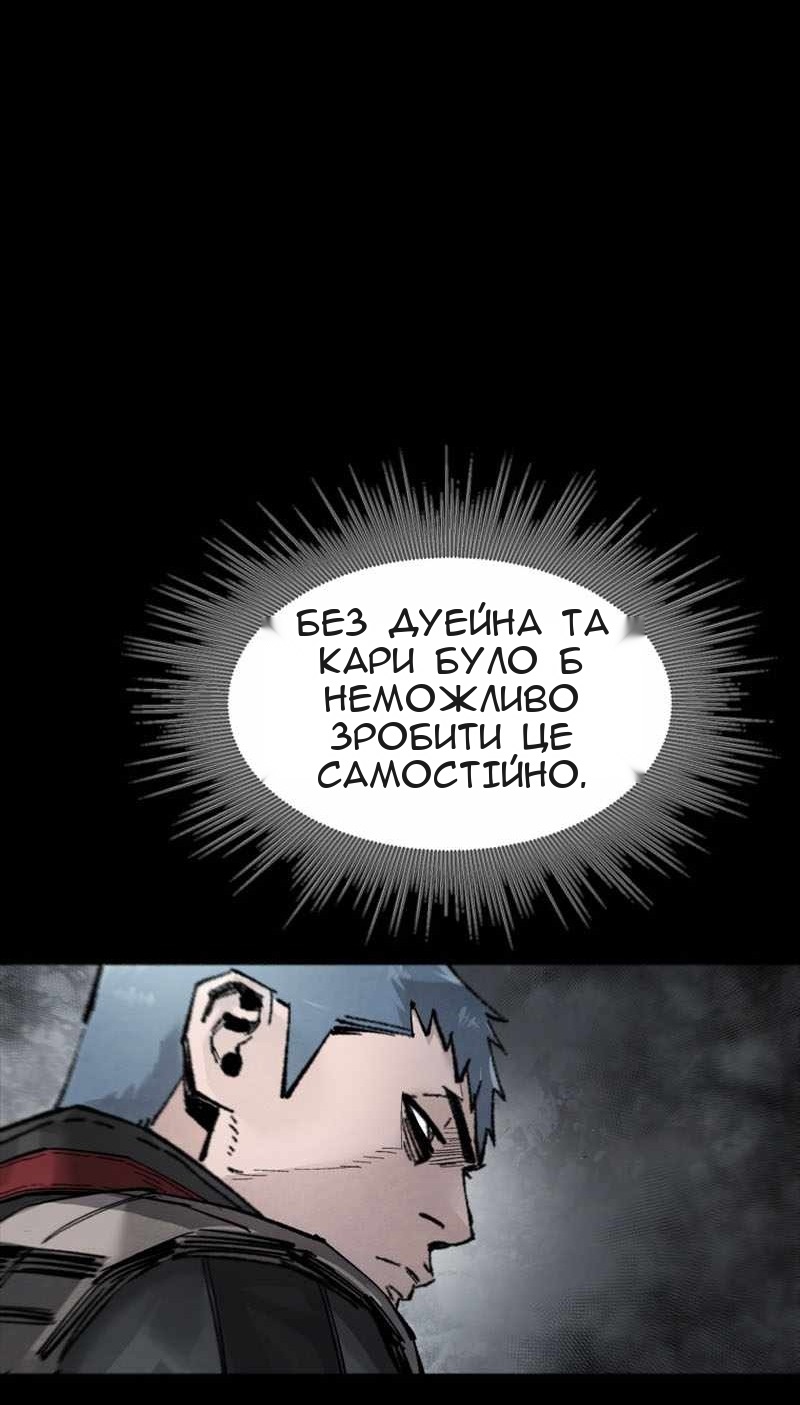Сторінка 33
