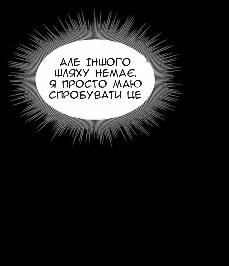 Сторінка 34