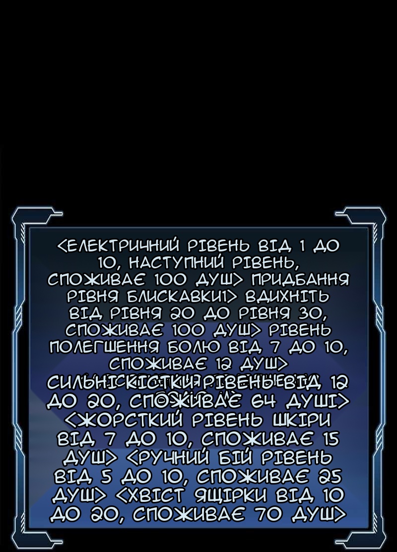 Сторінка 35