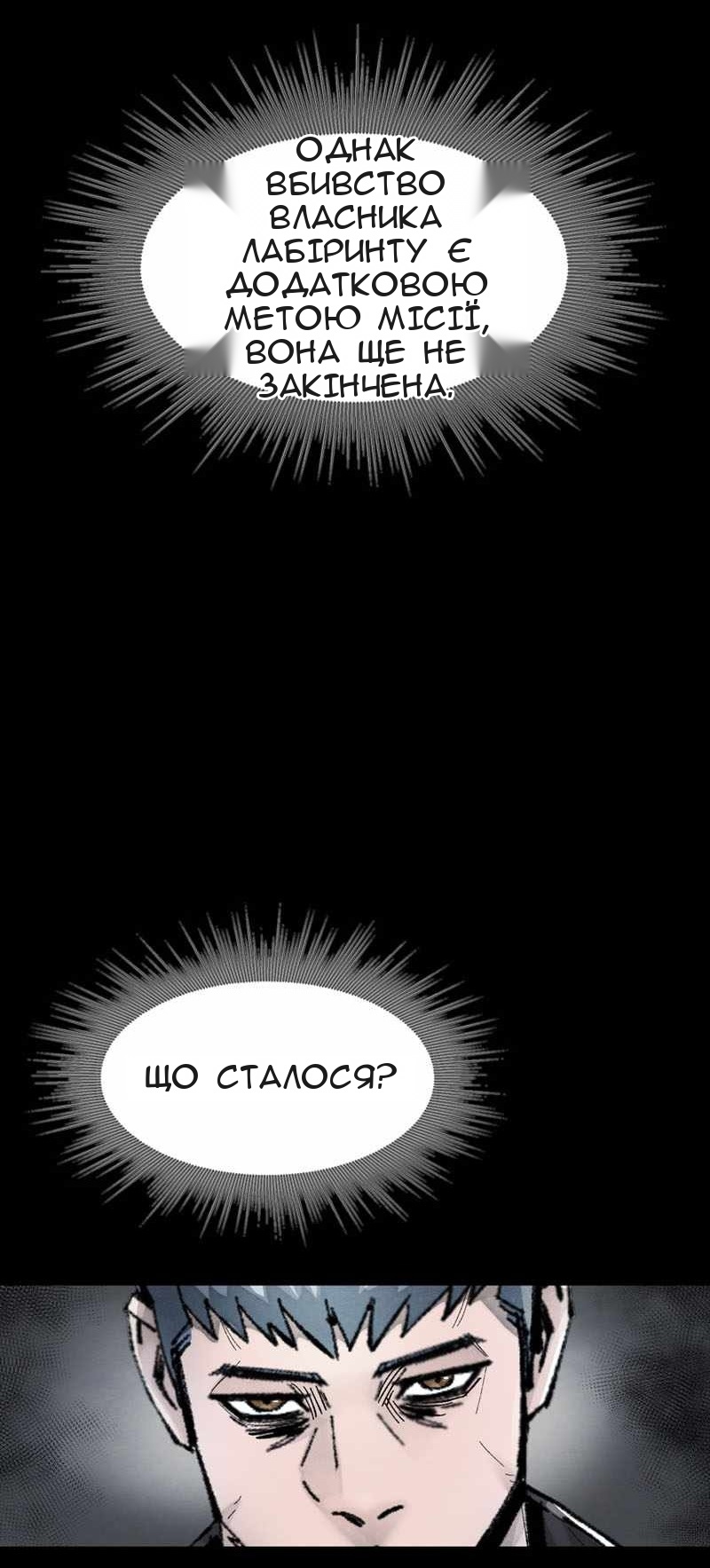 Сторінка 49