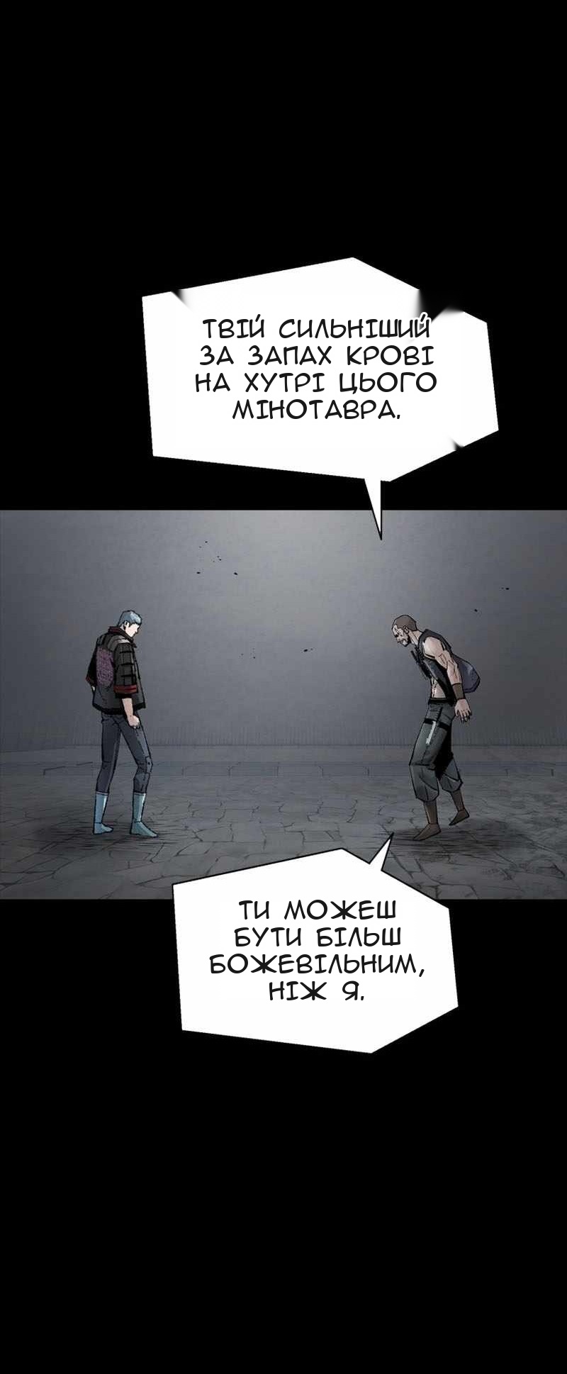 Сторінка 52