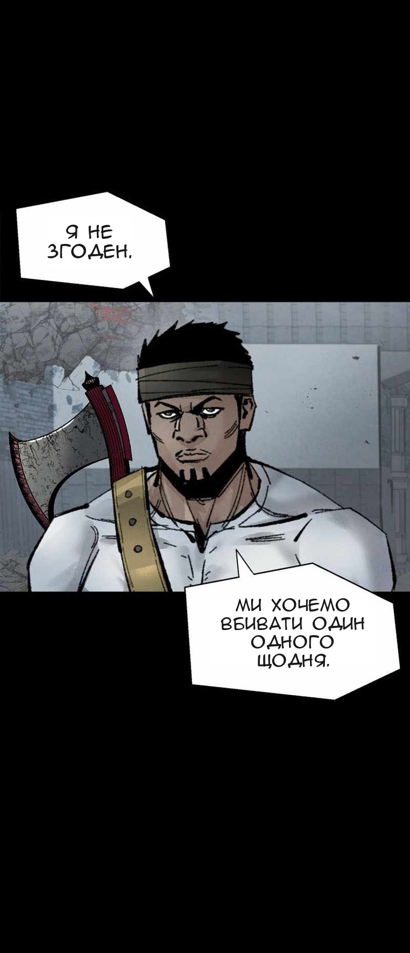 Сторінка 58