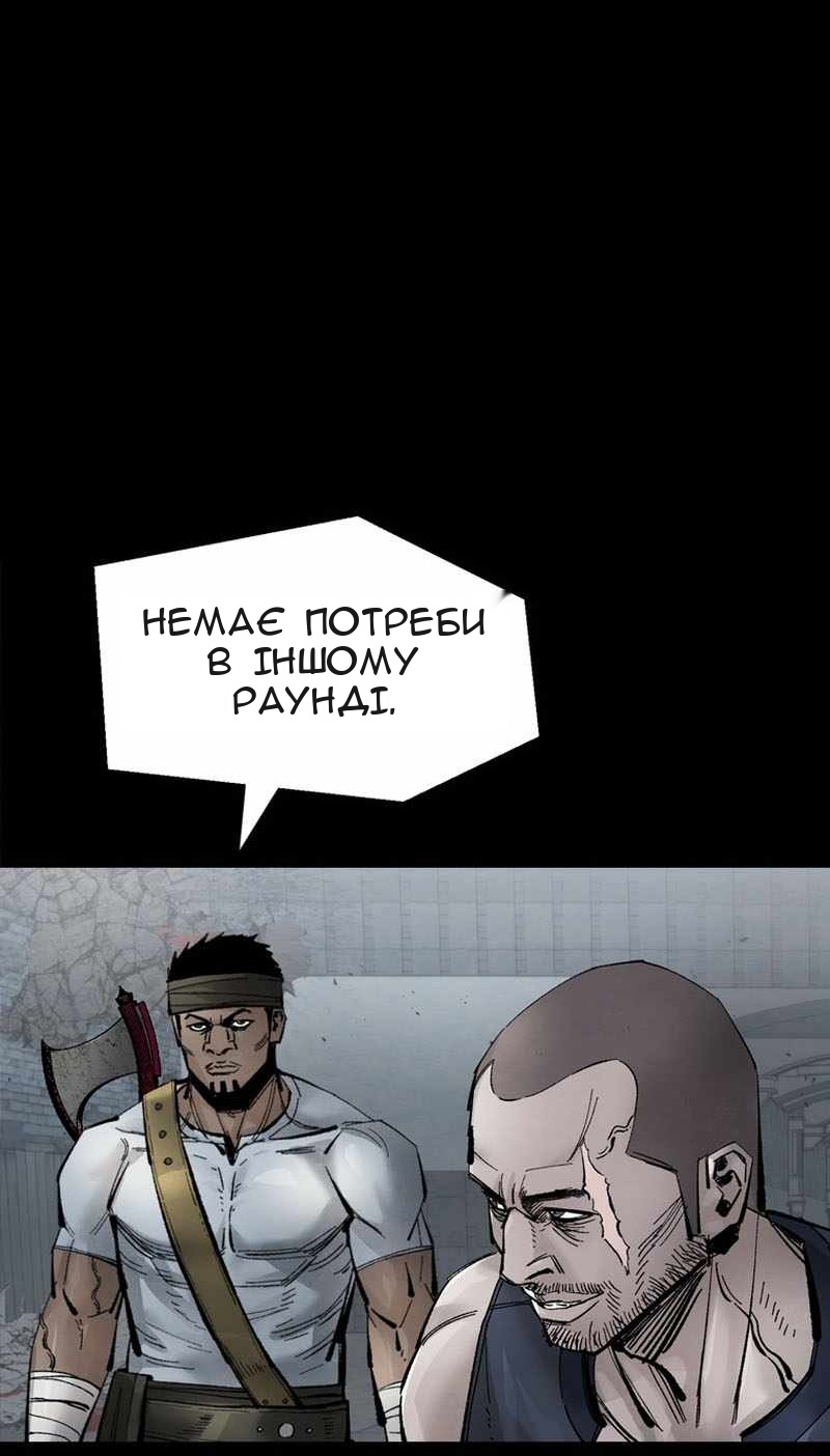 Сторінка 59