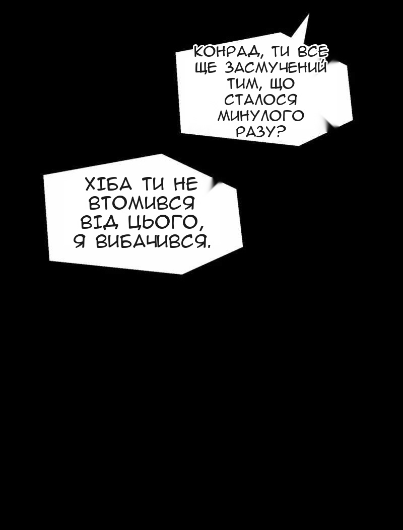 Сторінка 60