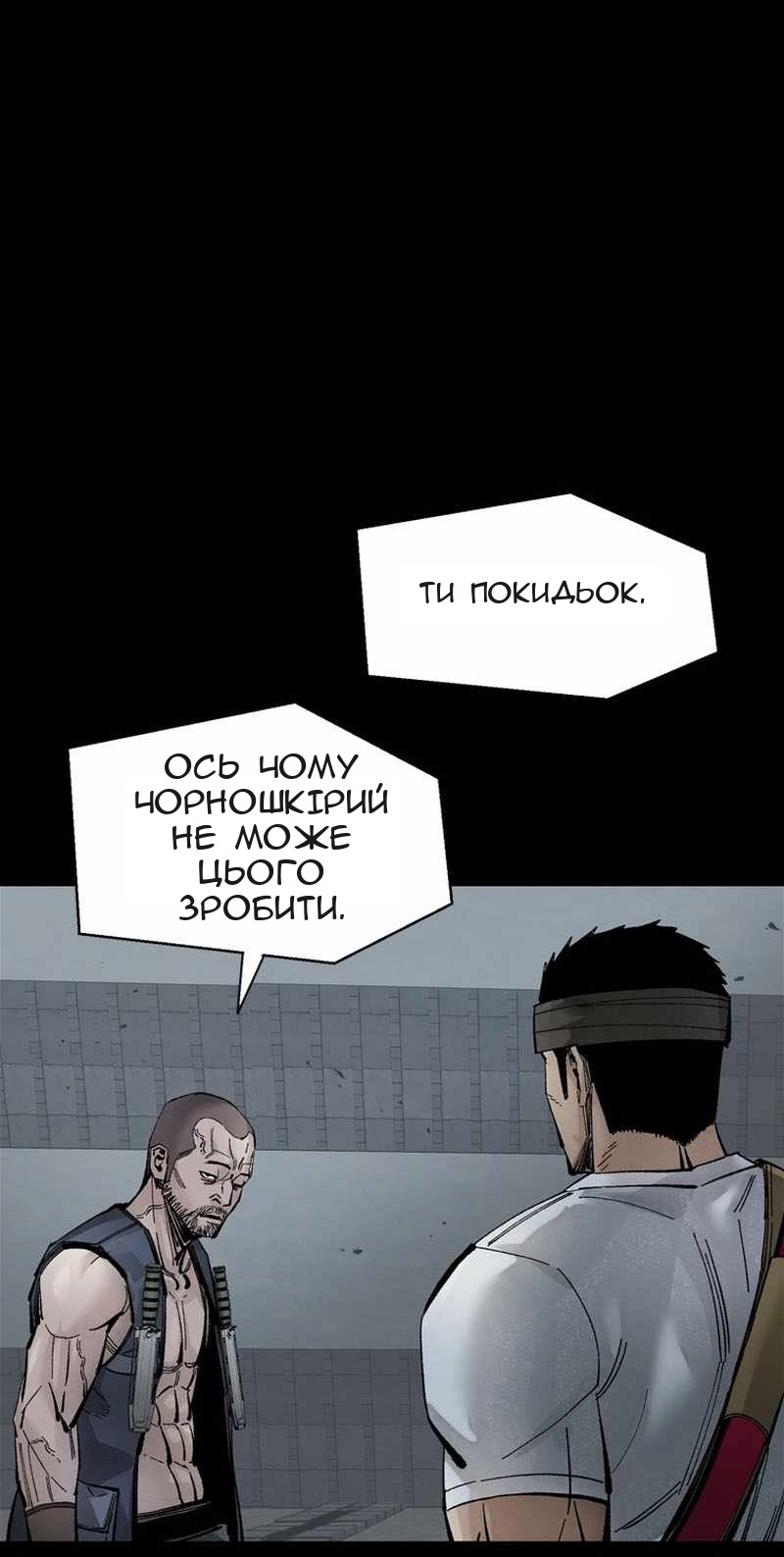 Сторінка 61