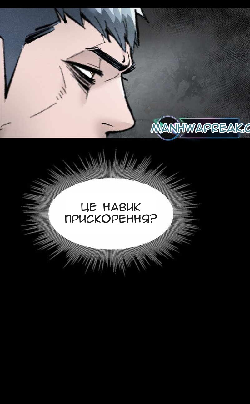 Сторінка 66