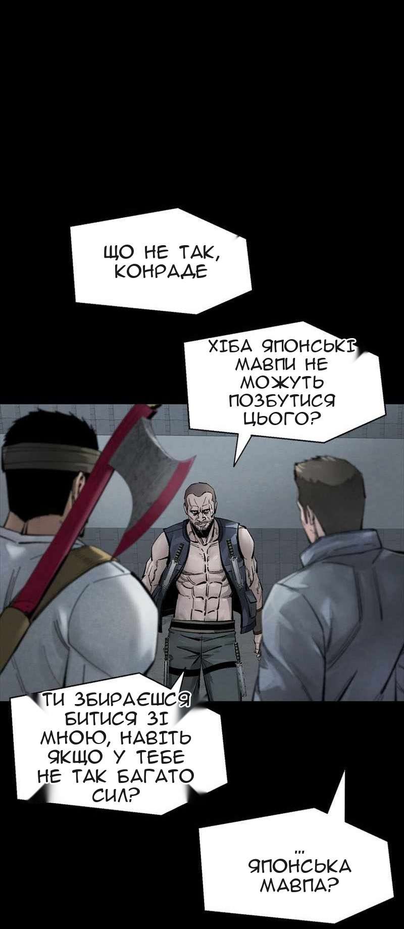 Сторінка 67
