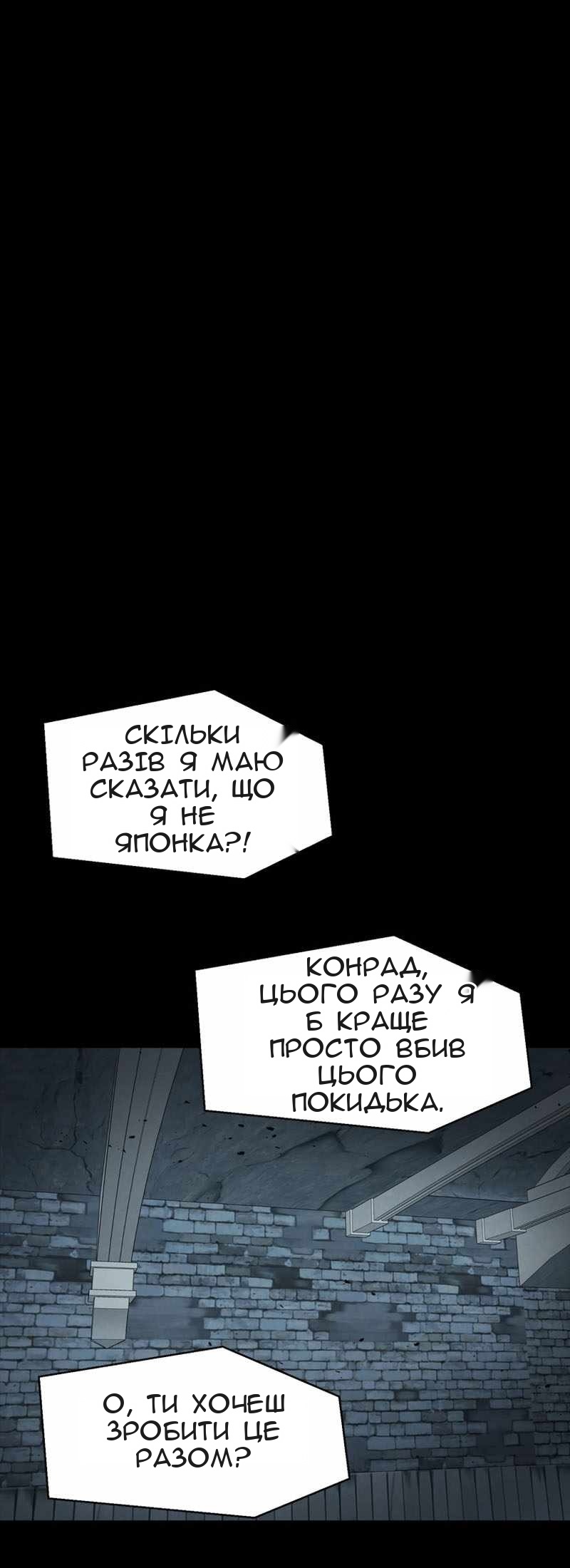 Сторінка 68