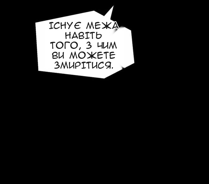 Сторінка 70