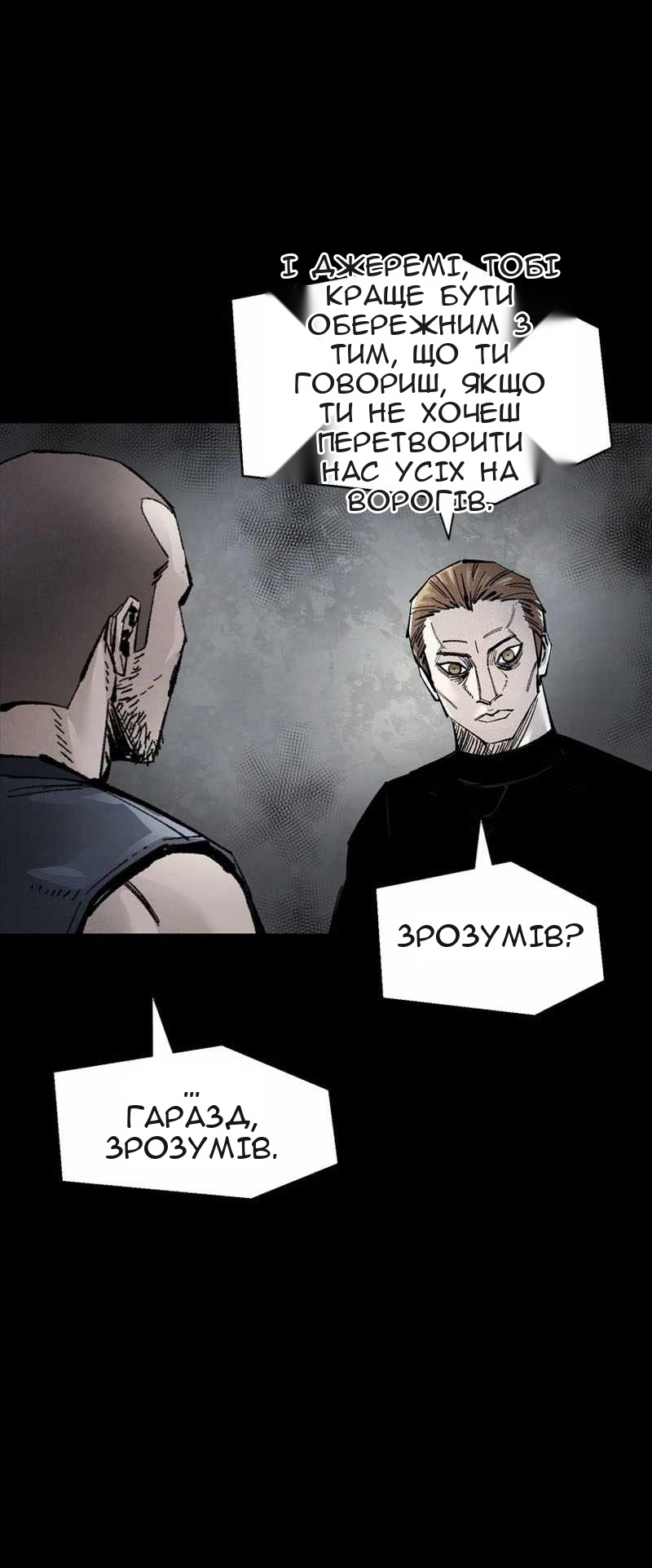 Сторінка 71