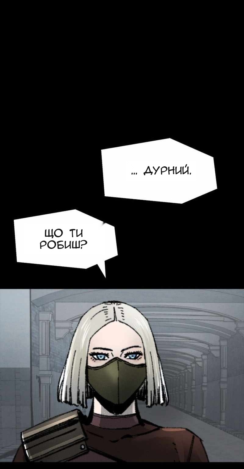 Сторінка 72