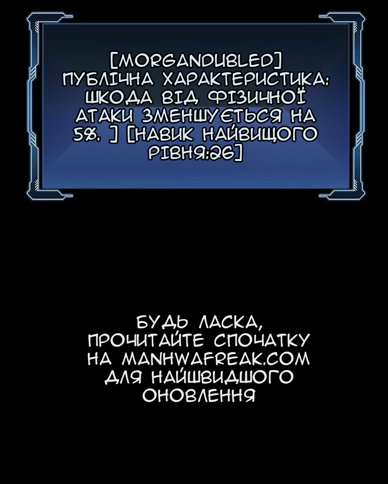 Сторінка 73