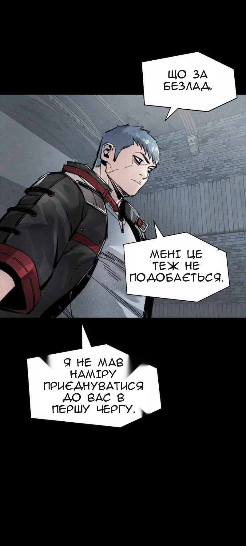 Сторінка 74