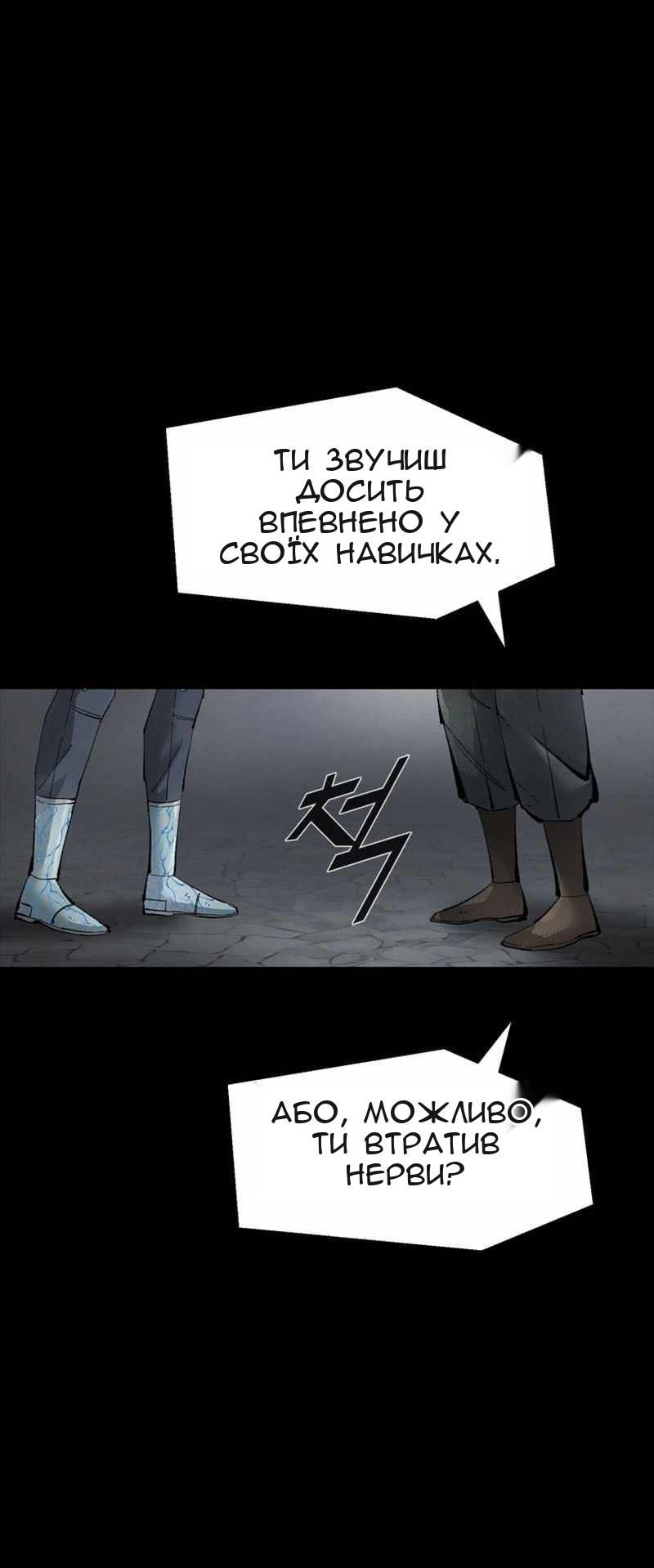Сторінка 76