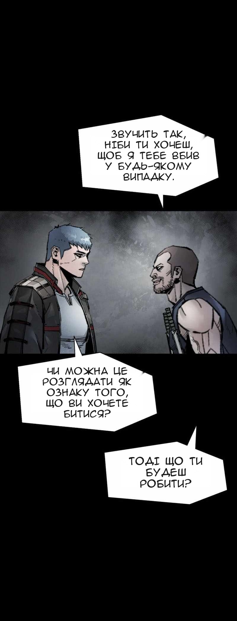 Сторінка 77
