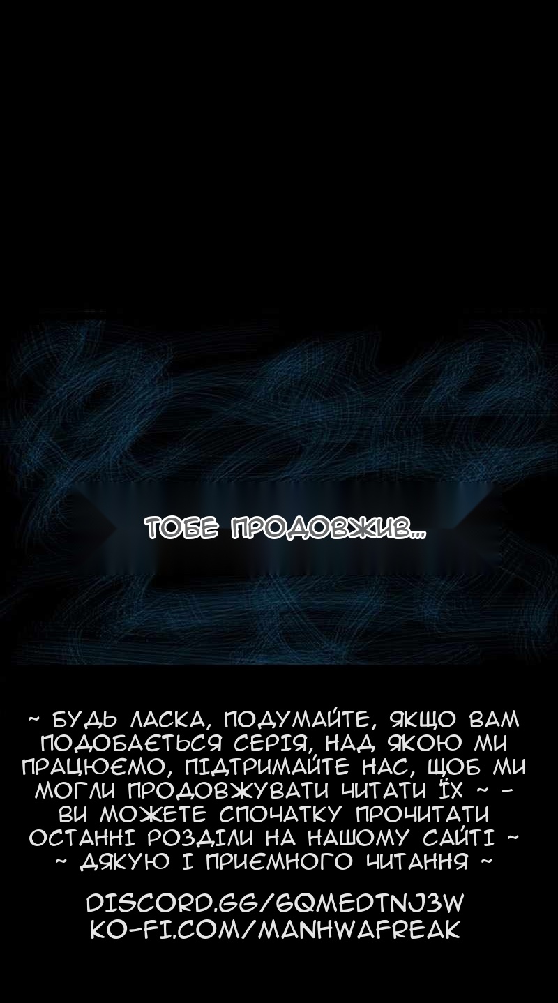 Сторінка 79