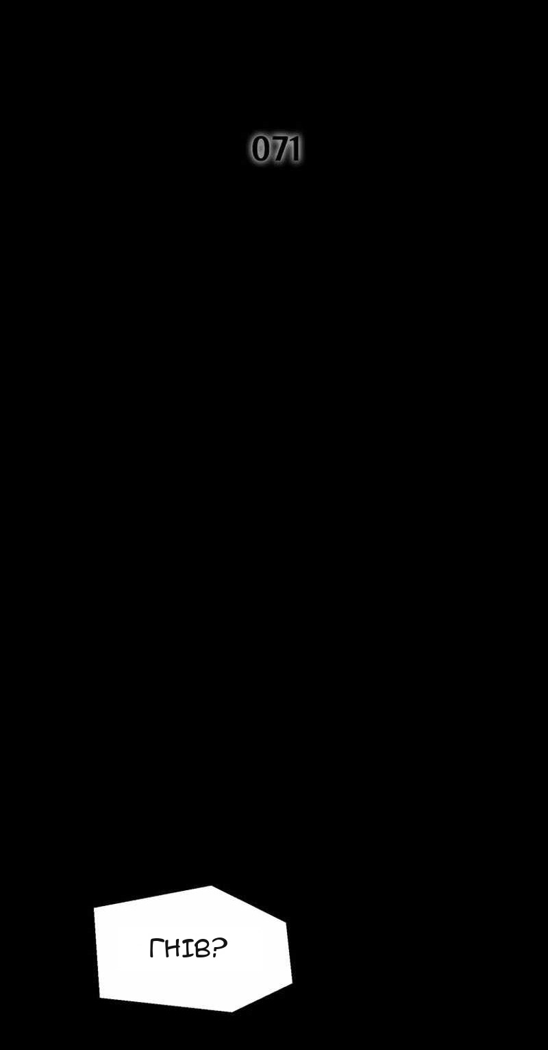 Сторінка 4