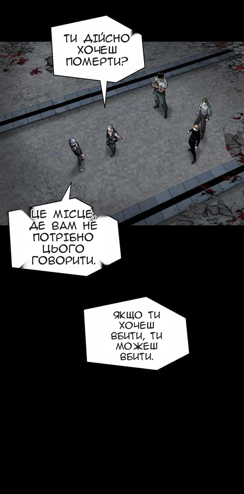 Сторінка 5