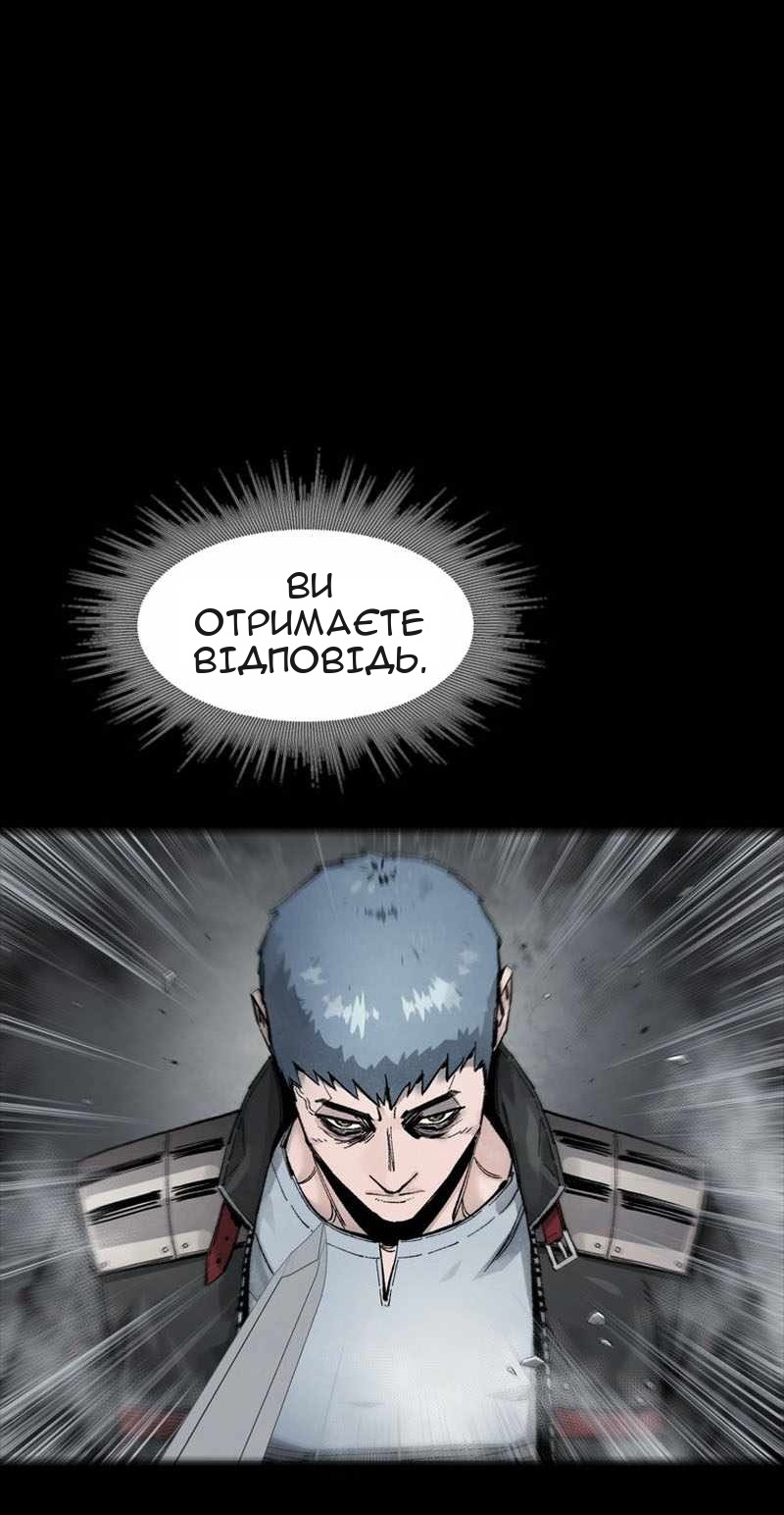 Сторінка 12