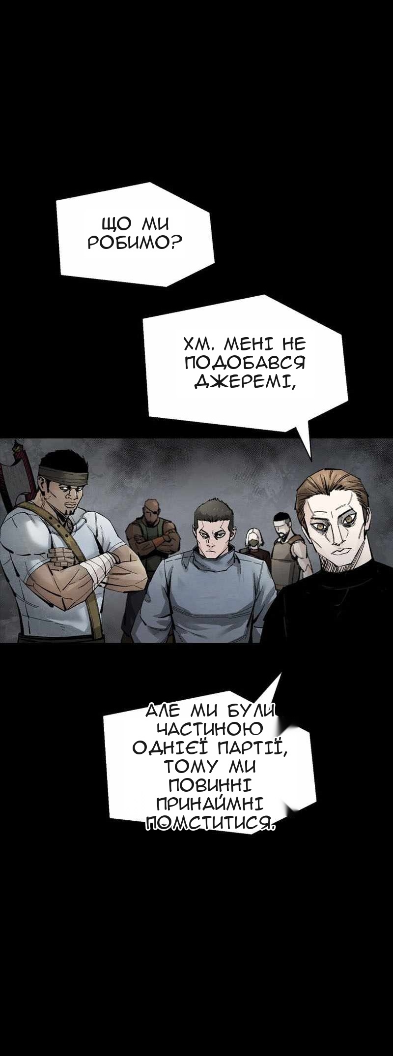 Сторінка 30