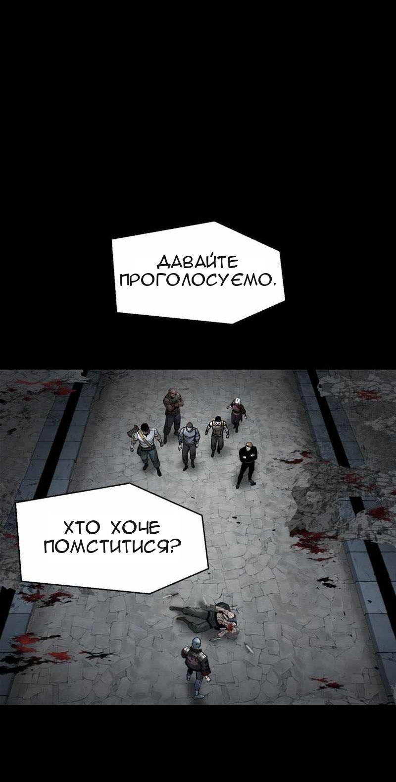Сторінка 31