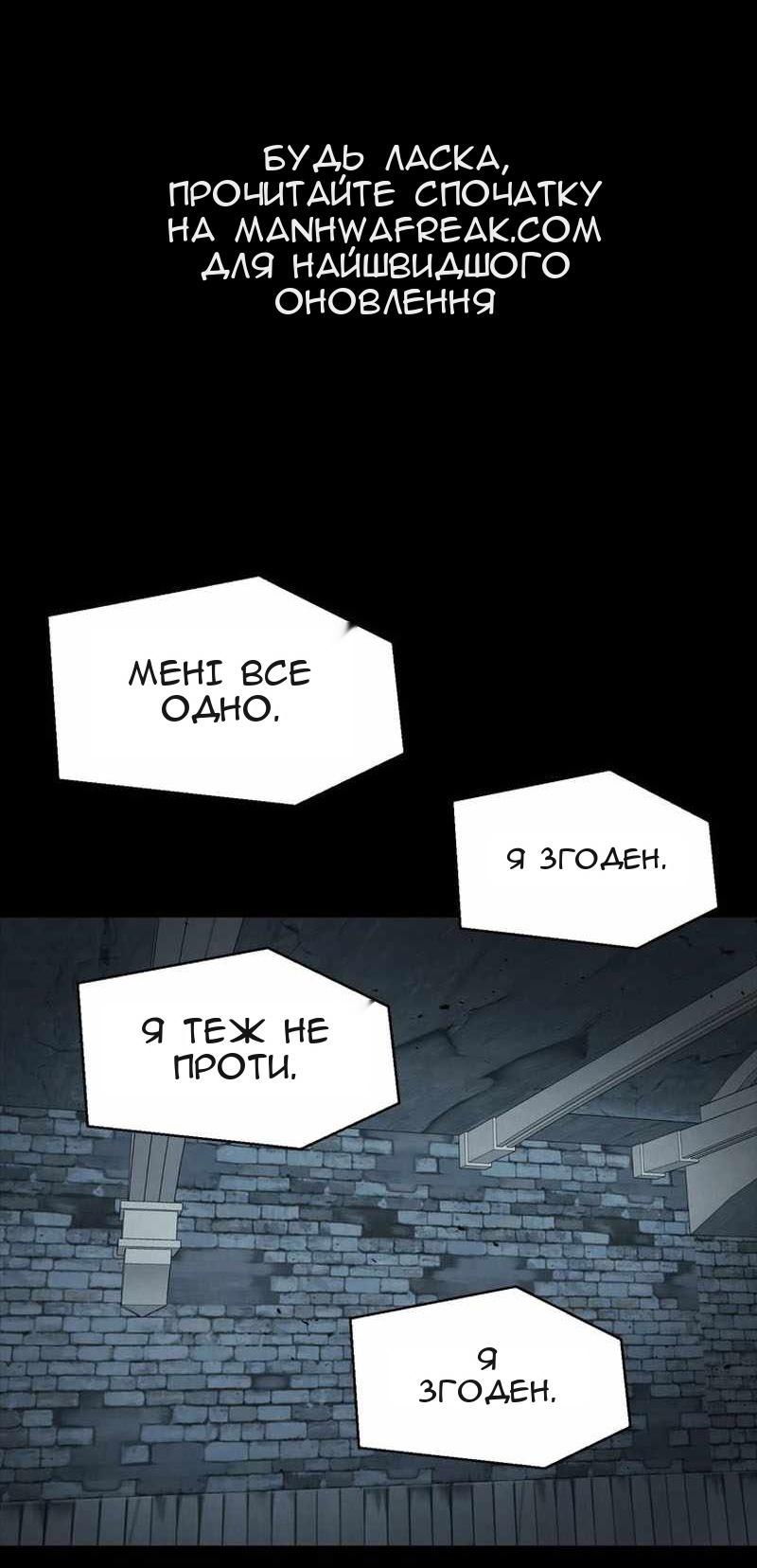 Сторінка 32