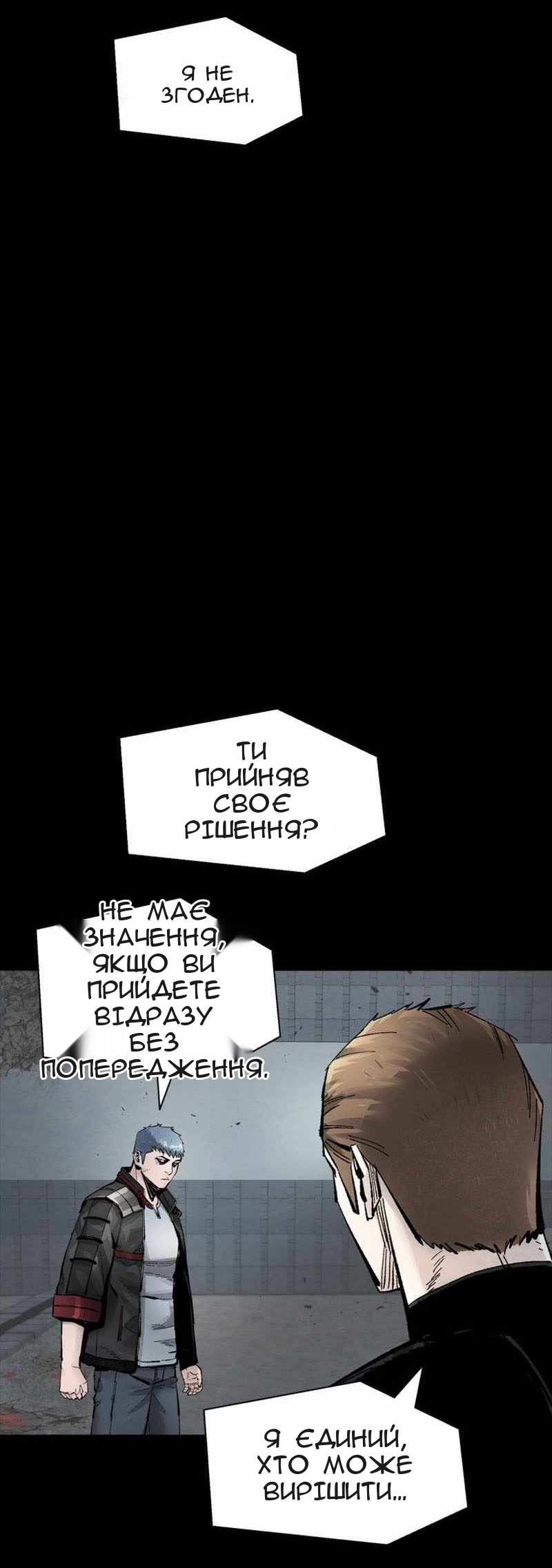 Сторінка 33
