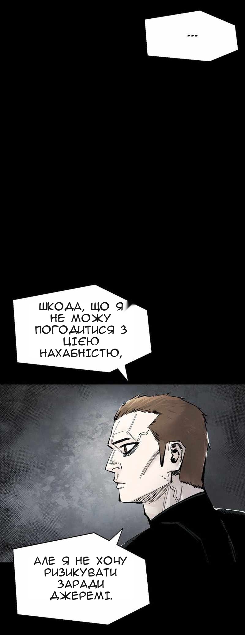 Сторінка 34