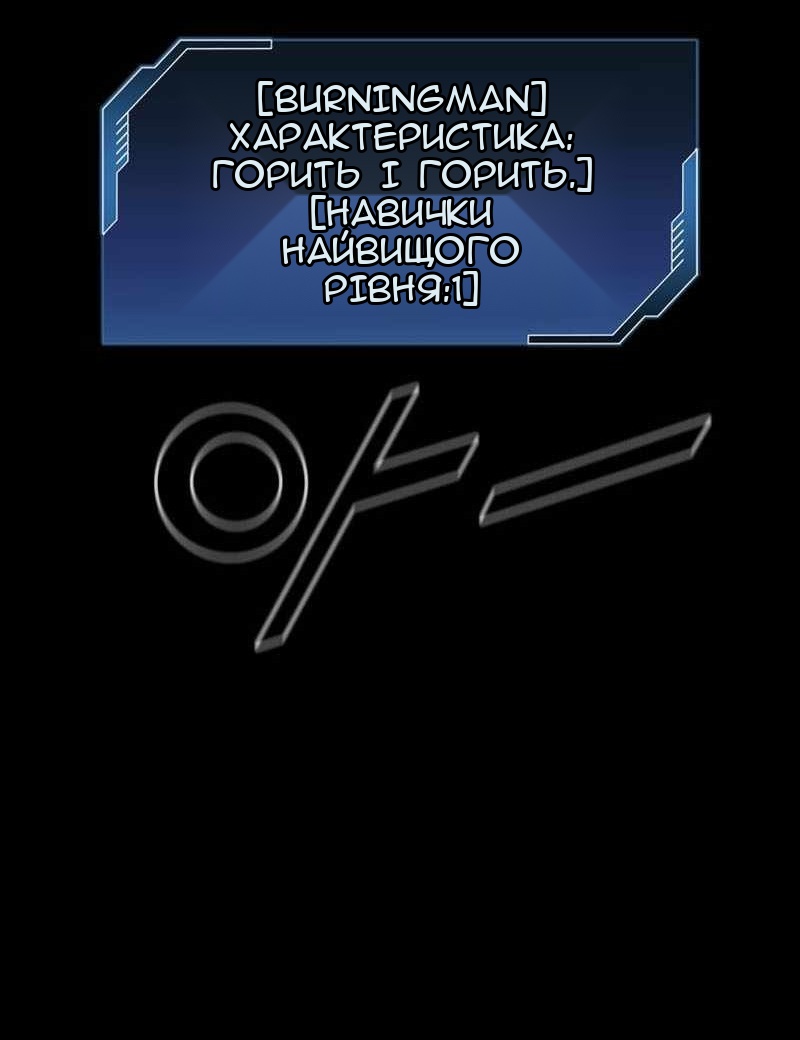 Сторінка 44