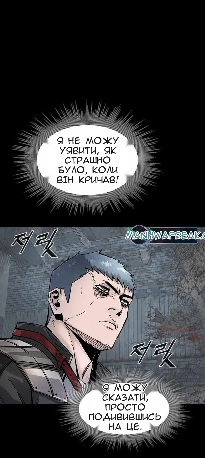 Сторінка 45
