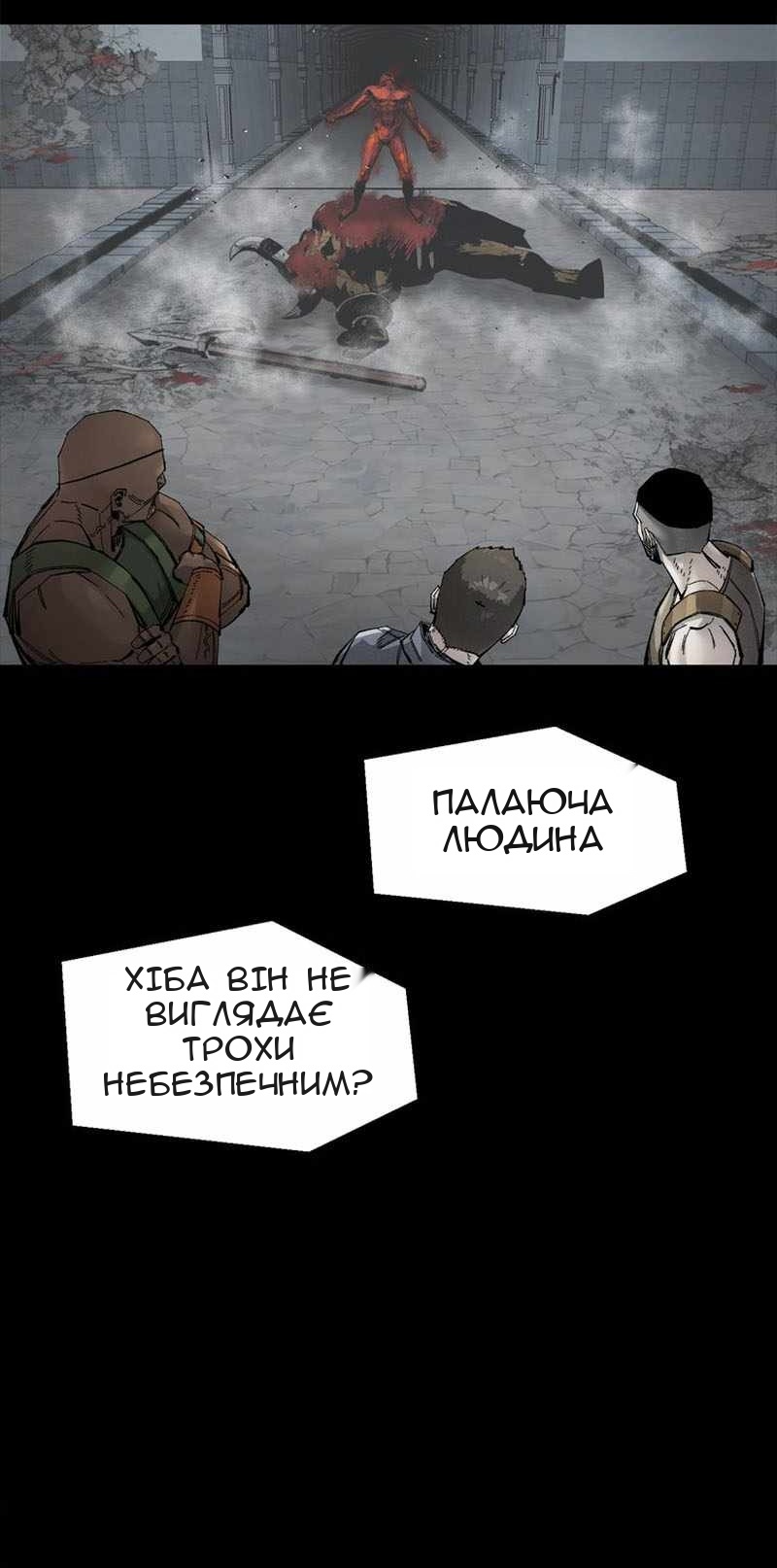 Сторінка 47