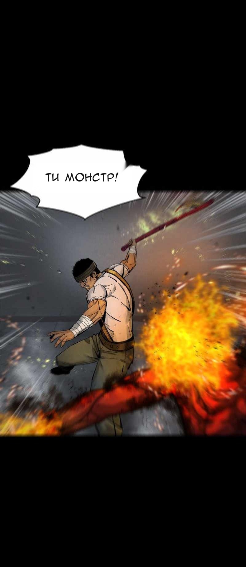 Сторінка 60
