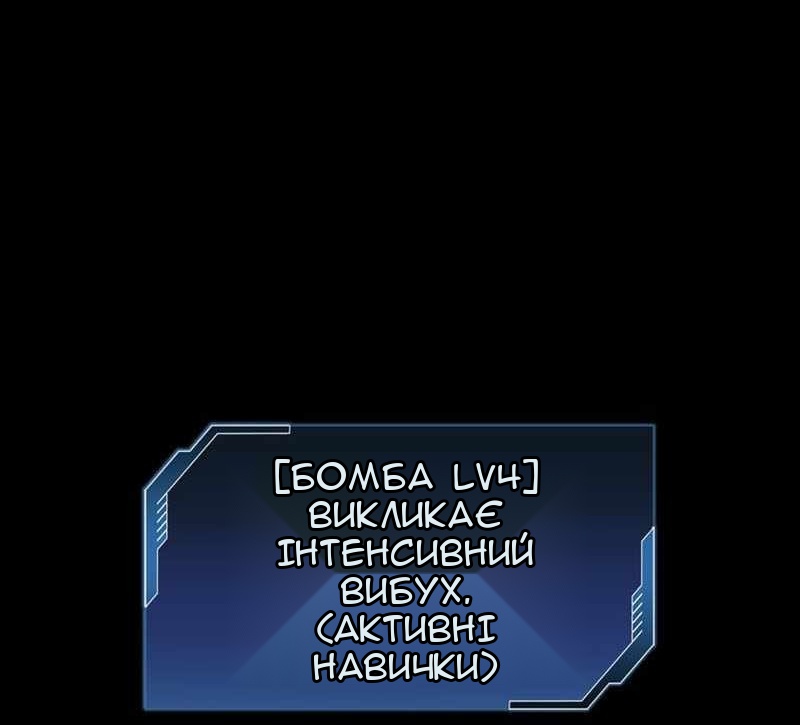 Сторінка 61