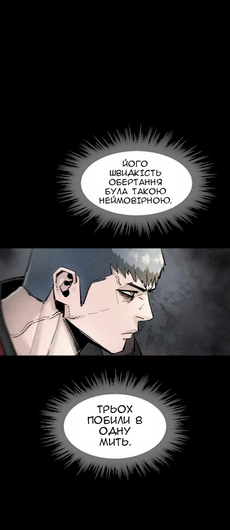 Сторінка 67