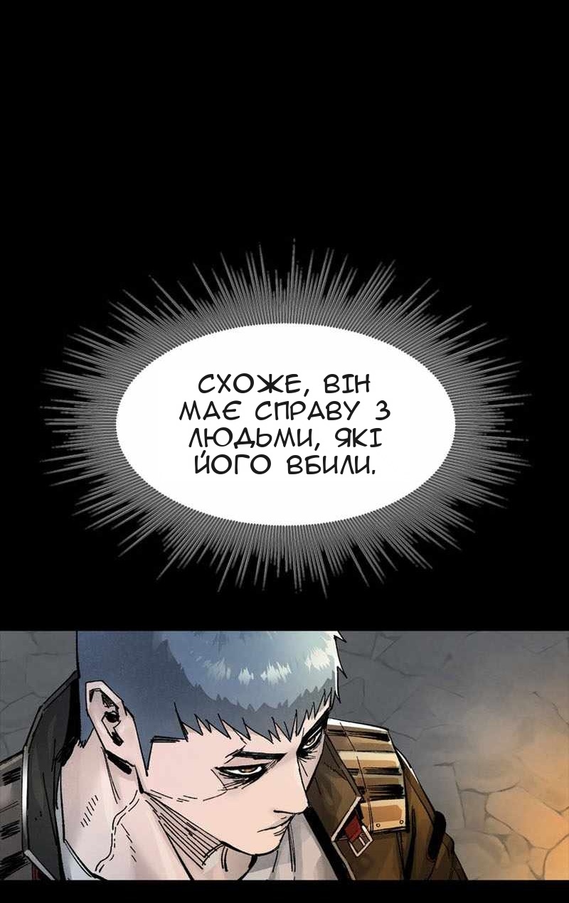 Сторінка 69