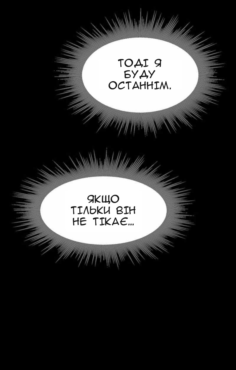 Сторінка 70