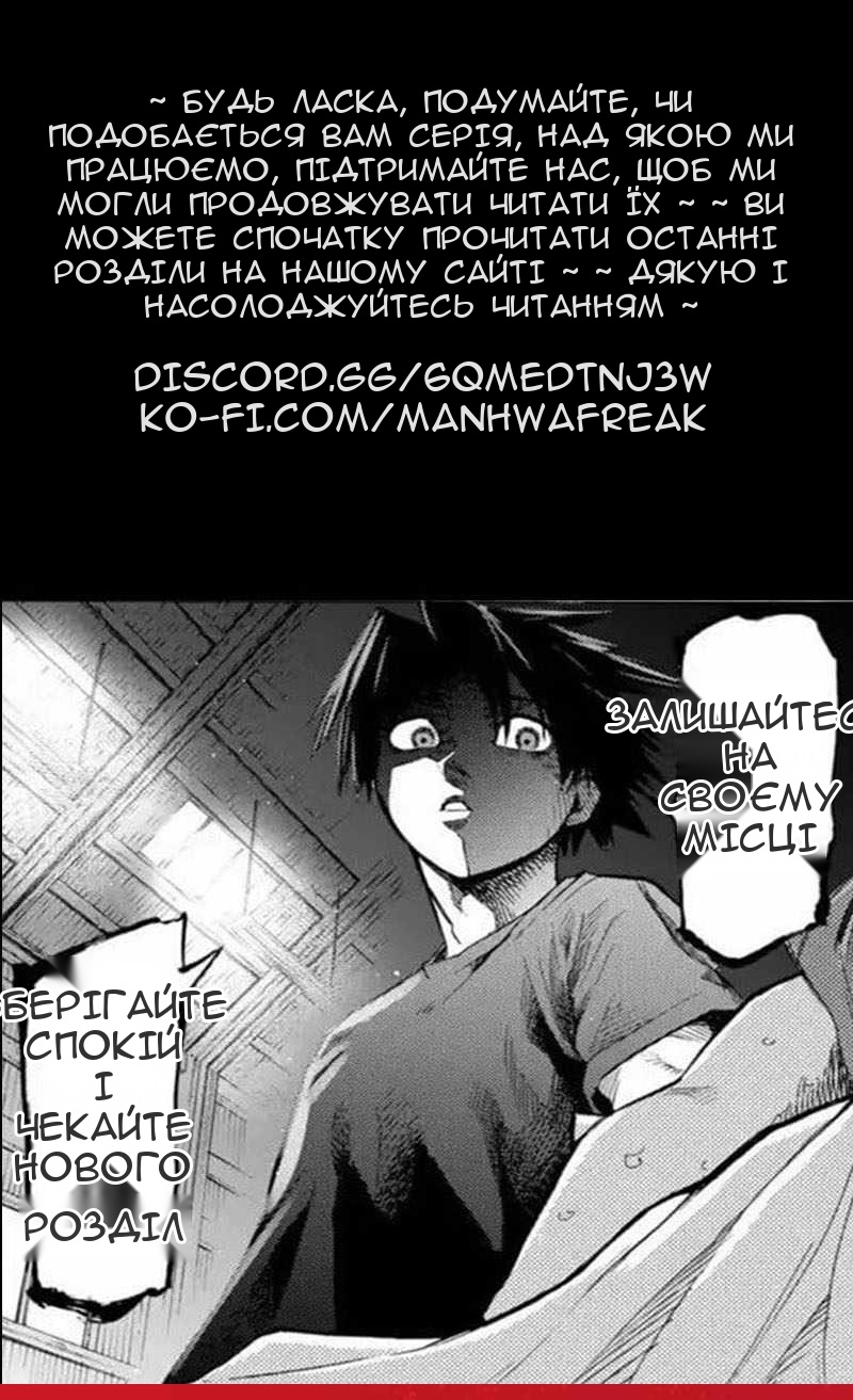 Сторінка 73