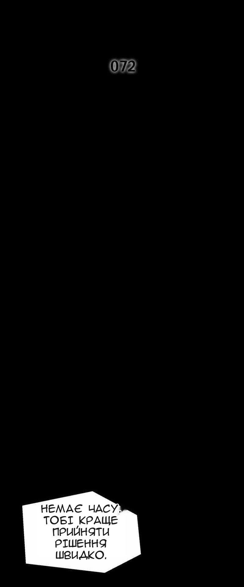Сторінка 4