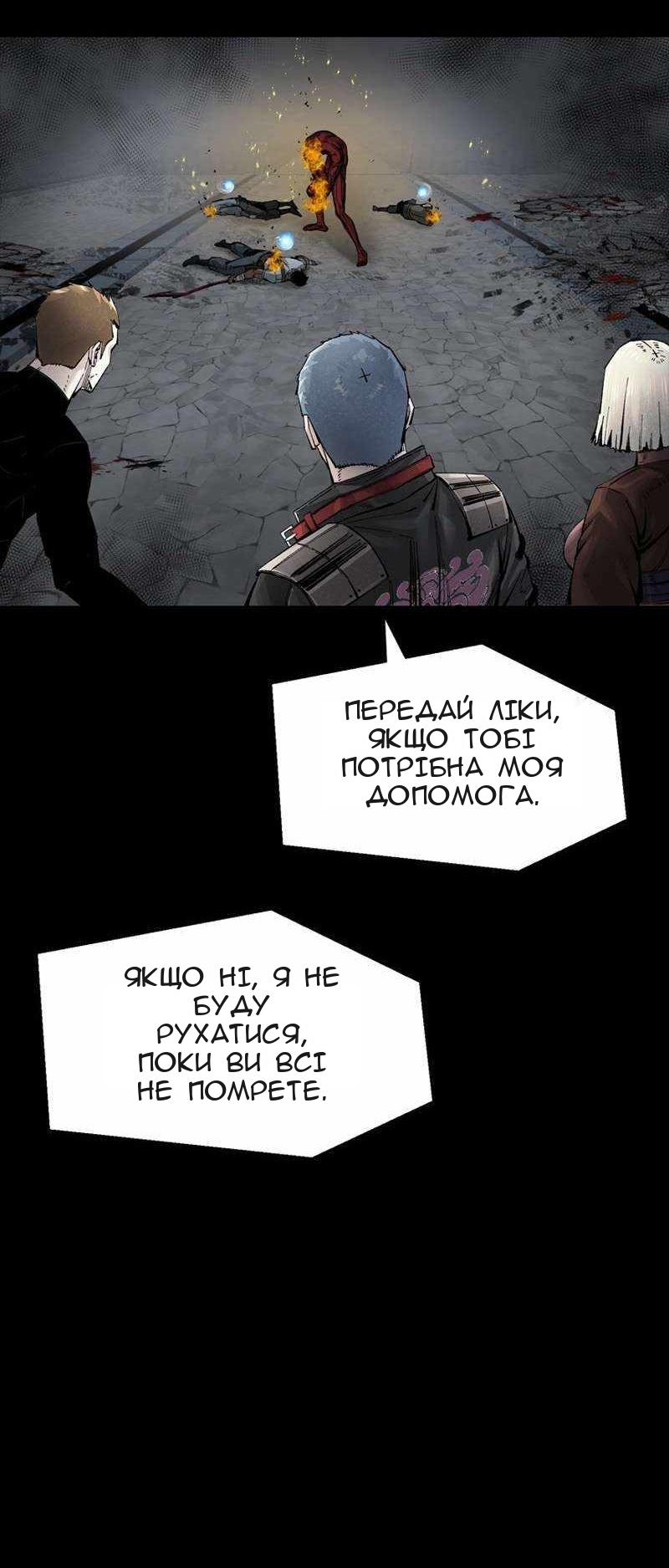 Сторінка 5