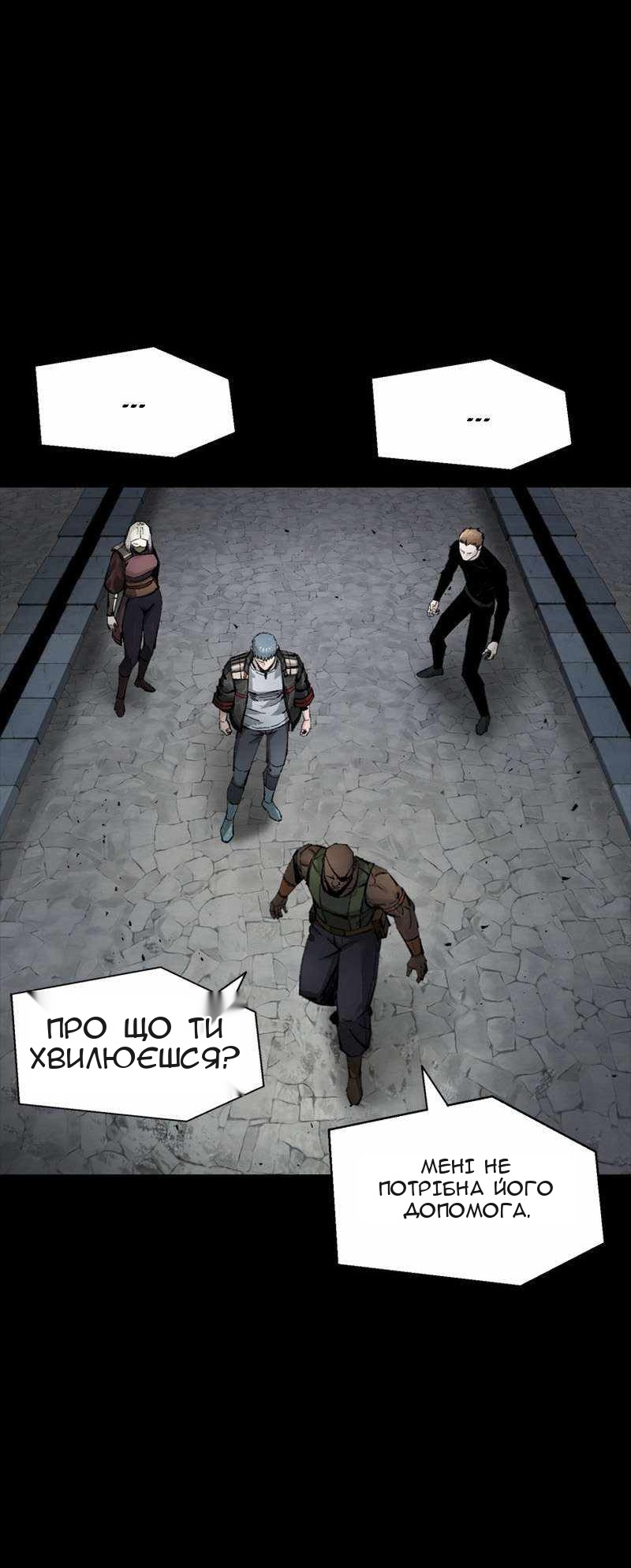 Сторінка 8