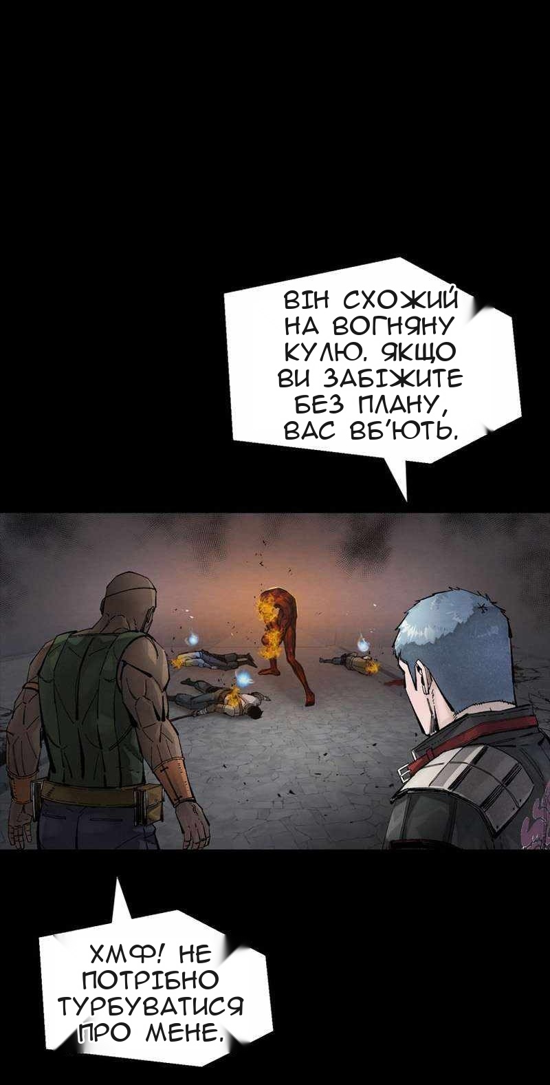 Сторінка 10