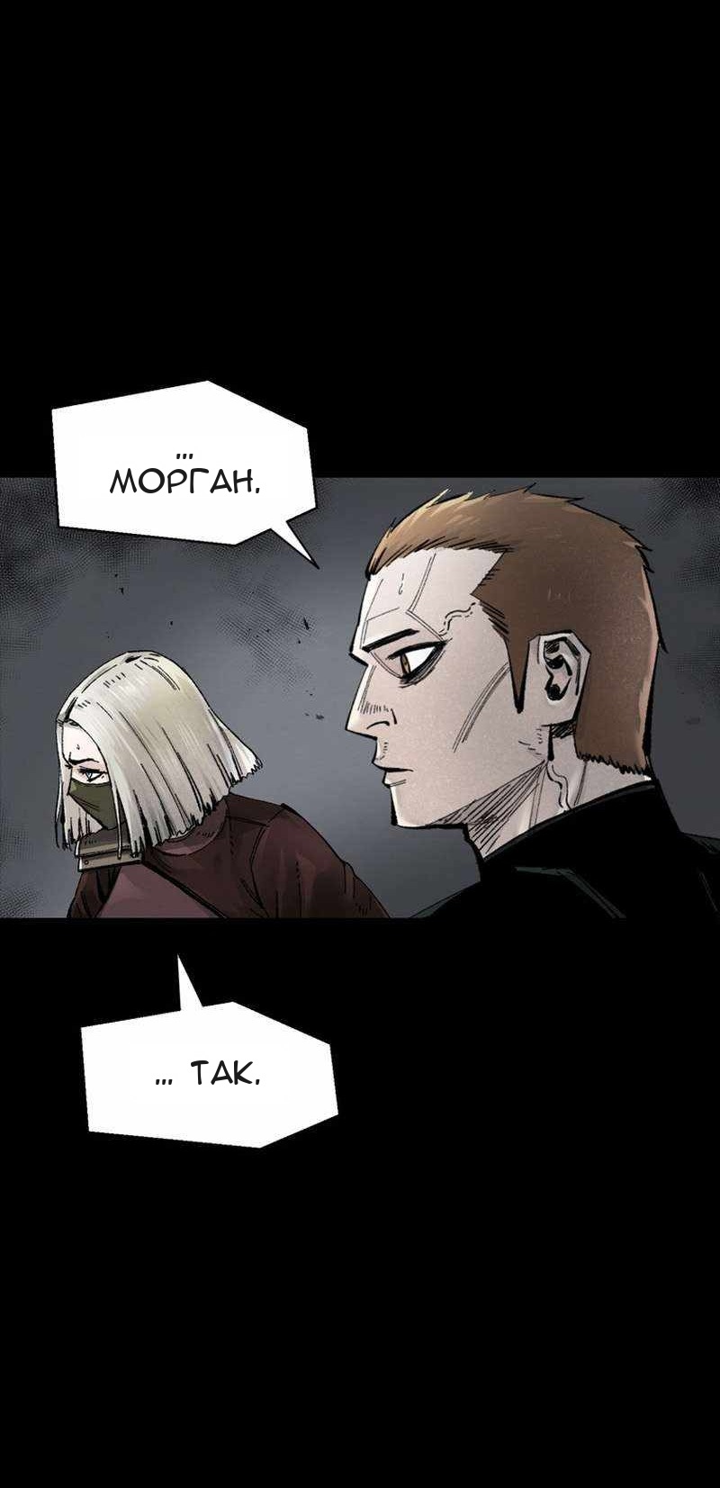 Сторінка 27